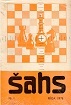 SAHS RIGA / 1978, no 1-24, compl.
